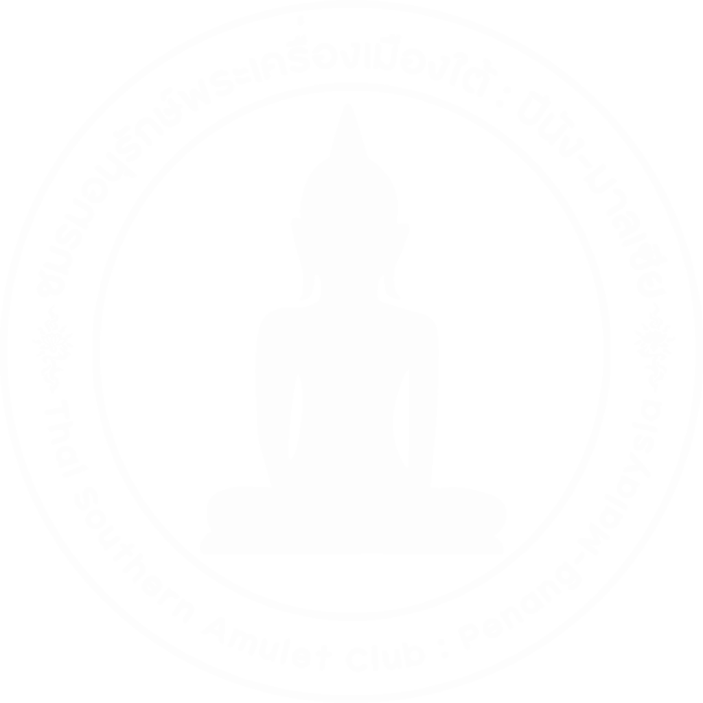 马泰南部佛牌圣物俱乐部